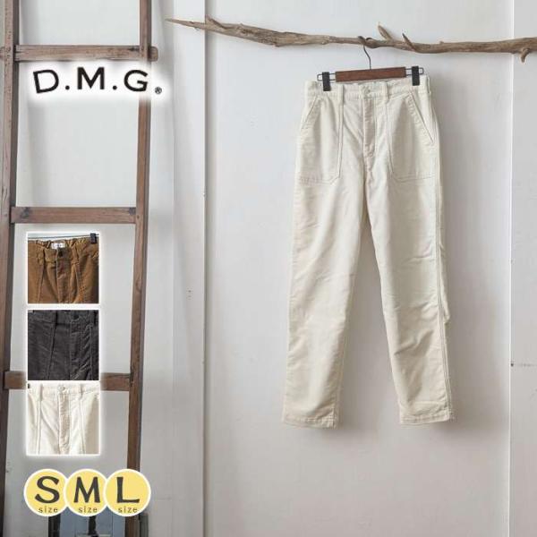 DMG ディーエムジー 裏起毛コーデュロイテーパードパンツ 暖かい 日本製 太畝 伸縮性あり 秋冬 ...