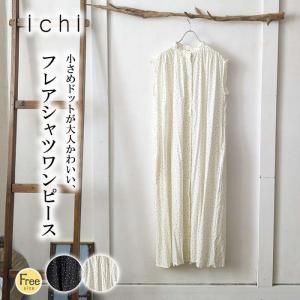 ICHI（イチ） チェックシャツワンピース ギンガムチェック柄ロング