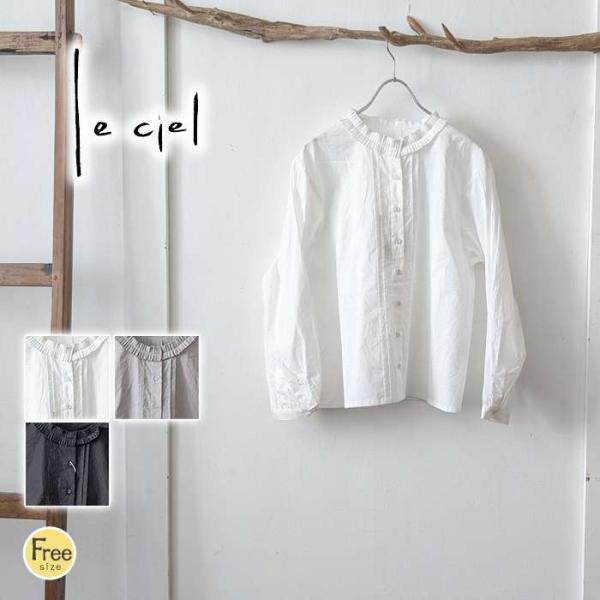 urala うらら - le ciel/le ciel a temps doux/unrobe｜Yahoo!ショッピング