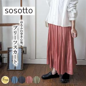 YARRA（ヤラ） サロペットパンツ リネン オーバーオール レディース