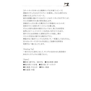SO エスオー ボートネック綿麻ワンピース ロ...の詳細画像1