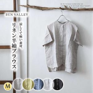 SUNVALLEY サンバレー 薄手リネン半袖シャツチュニック レディース 軽い 涼しい 一枚で着られる ワイド ゆったり ナチュラル 春 夏