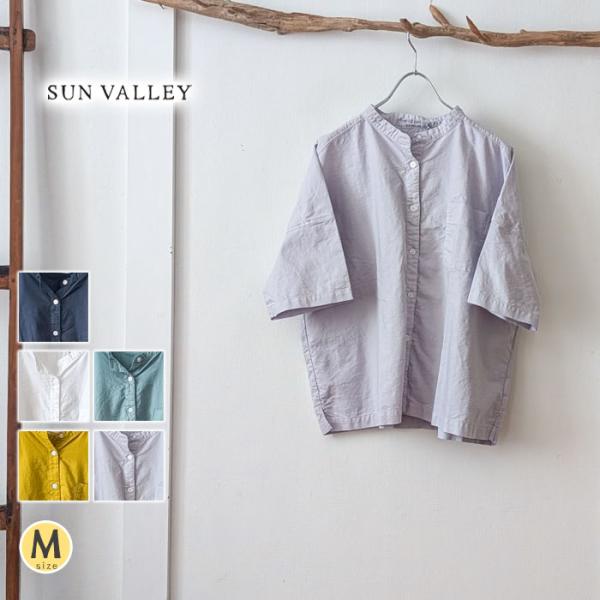 SUNVALLEY サンバレー オックスコットンワイドシャツ スタンドカラー 5分袖 胸ポケット ゆ...