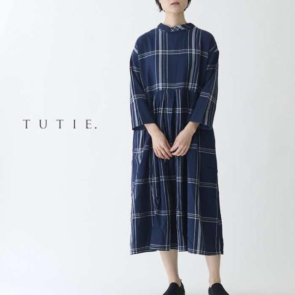 TUTIE ツチエ ダブルガーゼ2WAYロングワンピース やさしい肌触りが魅力チェック柄ウエスト切り...