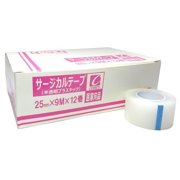 サージカルテープ プラスチック半透明 25mm×9m×12巻　1箱 医療テープ 医療用テープ 医家向...