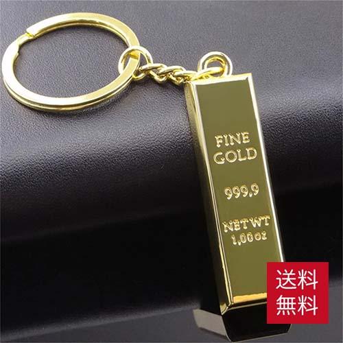 ゴールド キーホルダー 金のインゴット 金塊 リッチ 可愛い キラキラ かわいい キーフォルダー 小...