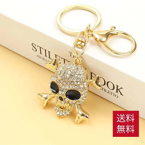 ラインストーン キーホルダー ドクロ どくろ 骸骨 がいこつ ジュエリー 宝石 可愛い キラキラ か...