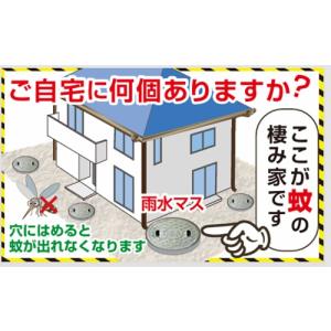 【売上1位 189冠更新中!】蚊-トルズ 2個...の詳細画像5
