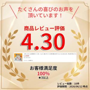 【売上1位 189冠更新中!】蚊-トルズ 2個...の詳細画像2