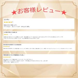 【売上1位 189冠更新中!】蚊-トルズ 2個...の詳細画像3