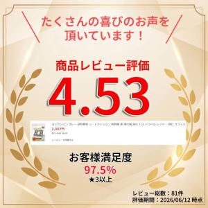 ヨックション グレー 送料無料 シートクッショ...の詳細画像1