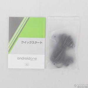 安心の定価販売即出荷 最新人気短納期 中古 Htc エイチティーシー Android One X2 One X2 64gb サファイアブルー X2 Ht Y 携帯電話 Mobile 262 Ud