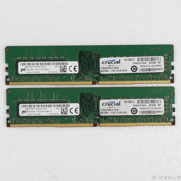 〔中古〕Crucial CT2K8G4DFD8213〔262-ud〕