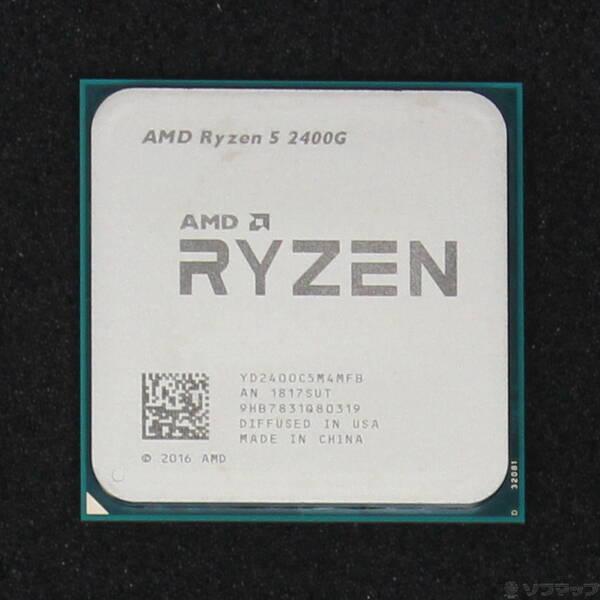 〔中古〕AMD(エーエムディー) Ryzen 5 2400G 〔3.6GHz／SOCKET AM4〕...