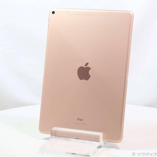 〔中古〕Apple(アップル) iPad Air 第3世代 256GB ゴールド MV0Q2J／A ...