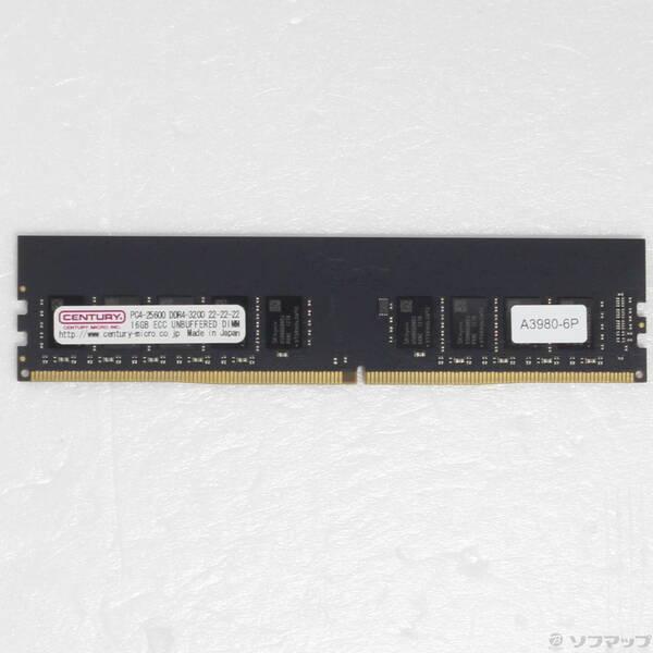 〔中古〕CENTURY MICRO CB16G-D4UE3200 ECCメモリ〔297-ud〕