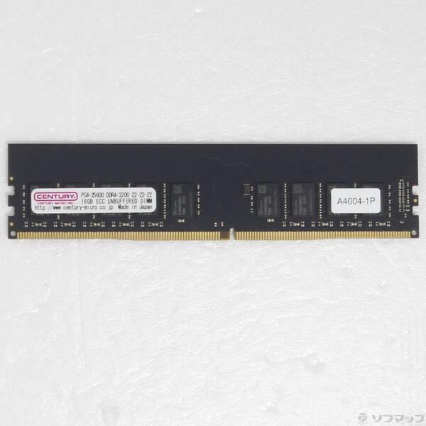 〔中古〕CENTURY MICRO CB16G-D4UE3200 ECCメモリ〔262-ud〕
