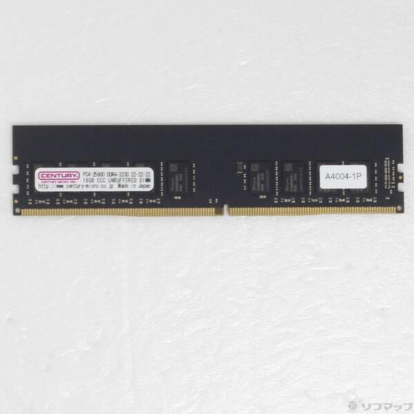 〔中古〕CENTURY MICRO CB16G-D4UE3200 ECCメモリ〔262-ud〕