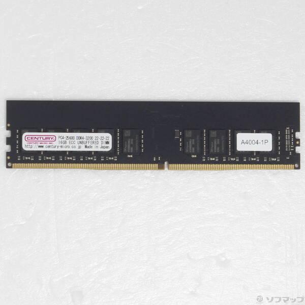 〔中古〕CENTURY MICRO CB16G-D4UE3200 ECCメモリ〔262-ud〕
