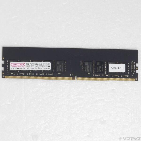 〔中古〕CENTURY MICRO CB16G-D4UE3200 ECCメモリ〔305-ud〕