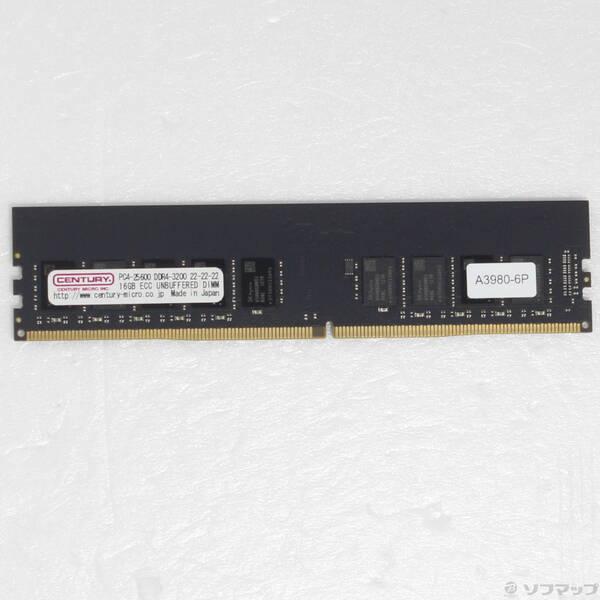 〔中古〕CENTURY MICRO CB16G-D4UE3200 ECCメモリ〔305-ud〕
