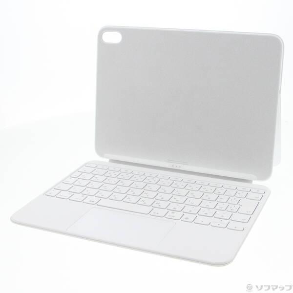 〔中古〕Apple(アップル) iPad(第10世代)用 Magic Keyboard Folio ...