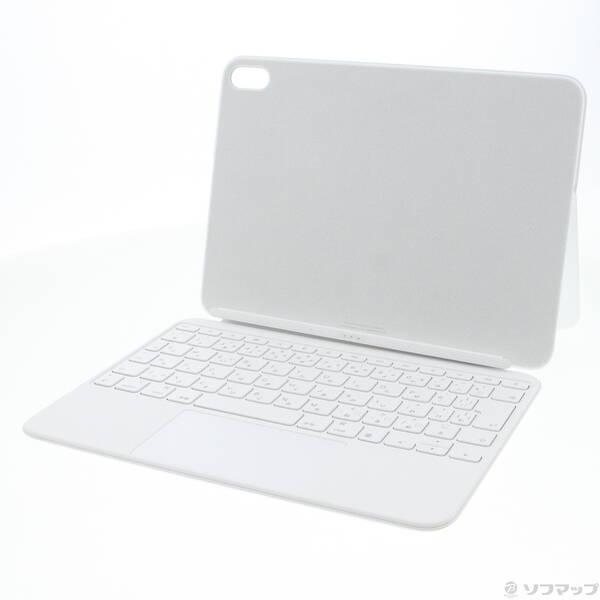 〔中古〕Apple(アップル) iPad(第10世代)用 Magic Keyboard Folio ...