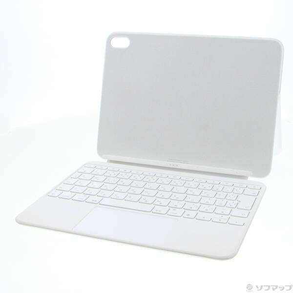 〔中古〕Apple(アップル) iPad(第10世代)用 Magic Keyboard Folio ...