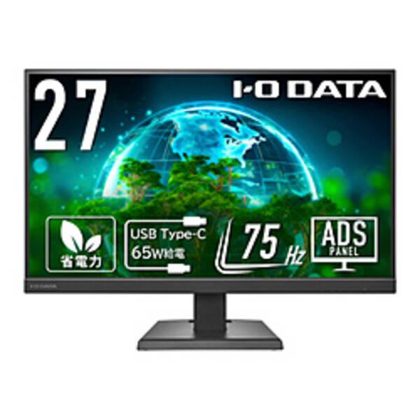〔中古〕IO DATA(アイオーデータ) 〔展示品〕 LCD-C271DB ブラック〔196-ud〕