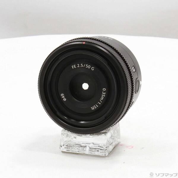 〔中古〕SONY(ソニー) FE 50mm F2.5 G SEL50F25G〔297-ud〕