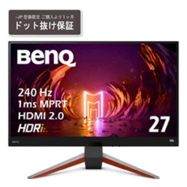〔中古〕BenQ(ベンキュー) 〔展示品〕 MOBIUZ EX270M〔371-ud〕