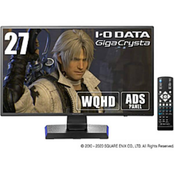 〔中古〕IO DATA(アイオーデータ) 〔展示品〕 LCD-GCQ271XDB〔247-ud〕
