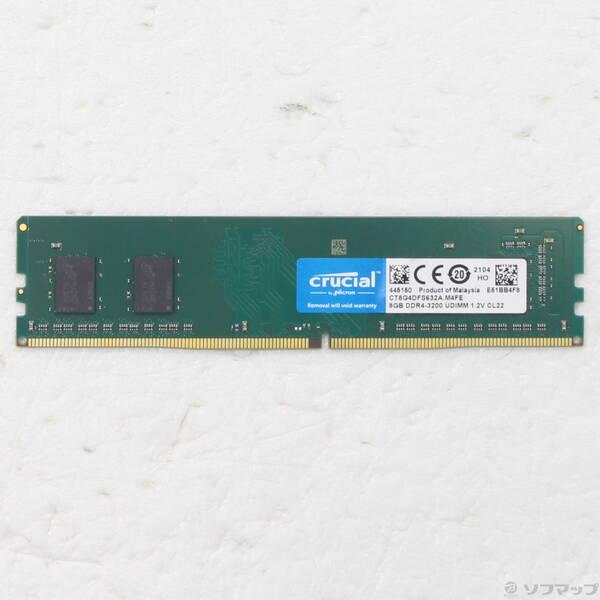 〔中古〕288P DDR4 8GB PC4-25600 DDR4 3200〔377-ud〕