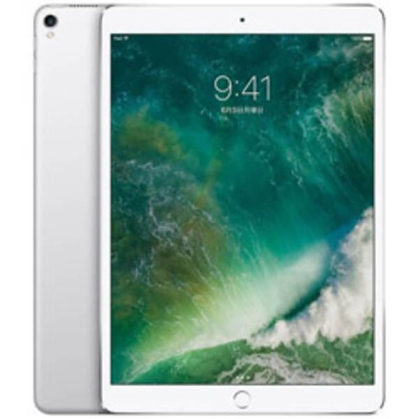 〔中古〕Apple(アップル) iPad Pro 10.5インチ 256GB シルバー NPF02J...