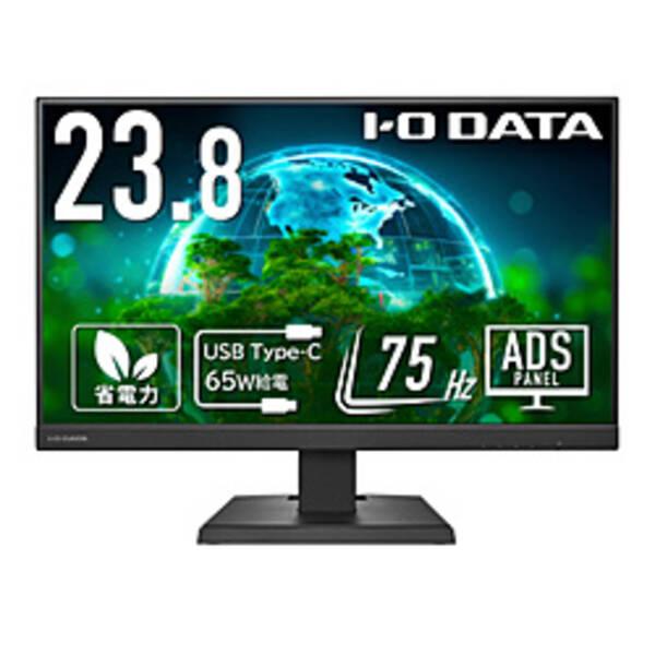 〔中古〕IO DATA(アイオーデータ) 〔展示品〕 LCD-C241DB〔196-ud〕