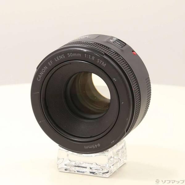 〔中古〕Canon(キヤノン) Canon EF 50mm F1.8 STM〔295-ud〕