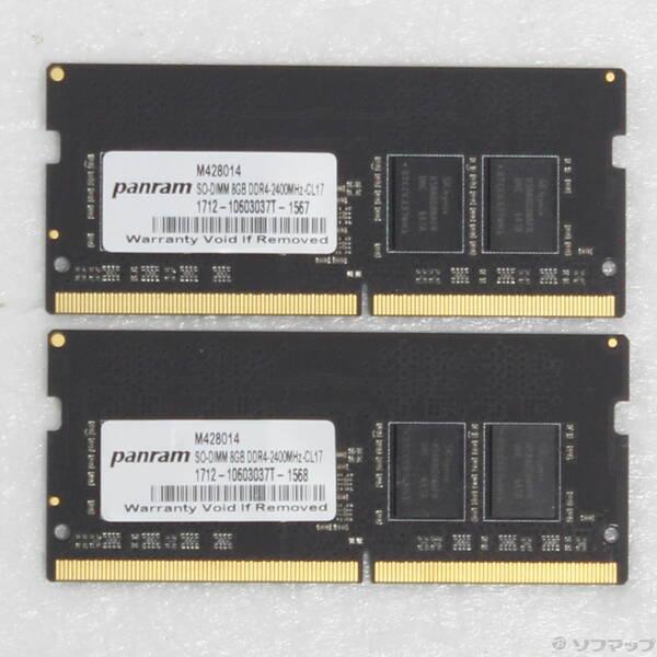 〔中古〕260P SODIMM PC4-19200 16GB 8GB×2枚組 DDR4-2400〔2...