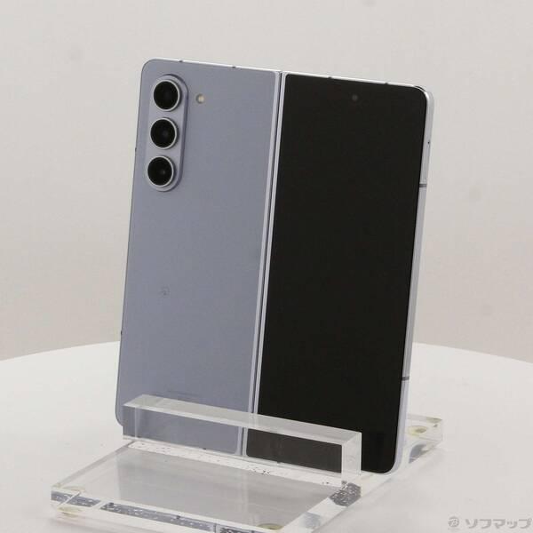 〔中古〕SAMSUNG(サムスン) Galaxy Z Fold5 256GB アイシーブルー SCG...