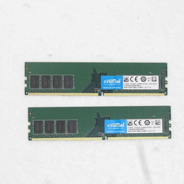 〔中古〕288P PC4-21300 DDR4-2666 16GB 8GB×2枚組〔262-ud〕