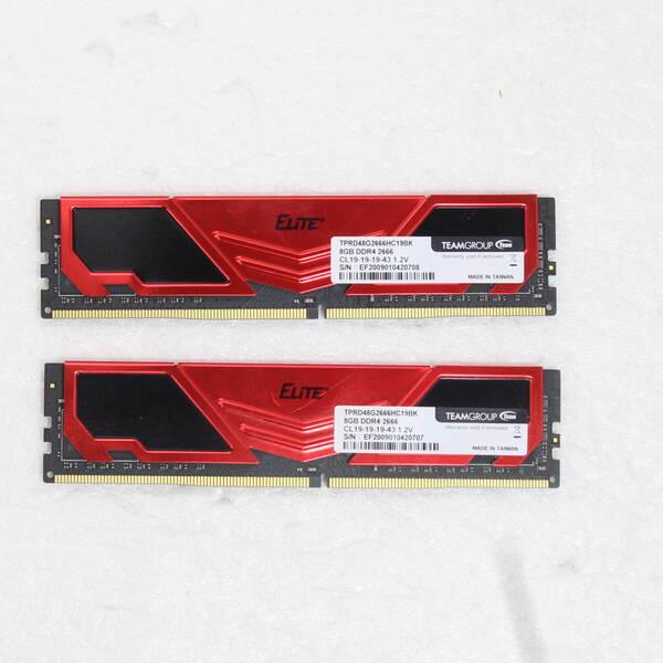 〔中古〕288P PC4-21300 DDR4-2666 16GB 8GB×2枚組〔344-ud〕