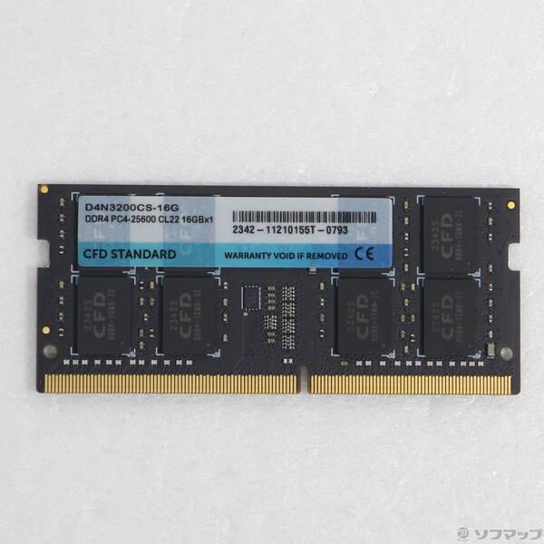 〔中古〕260P SODIMM PC4-25600 DDR4-3200 16GB〔262-ud〕
