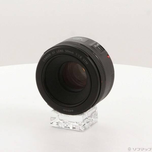 〔中古〕Canon(キヤノン) Canon EF 50mm F1.8 STM〔352-ud〕