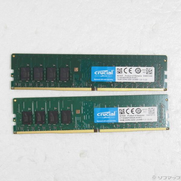 〔中古〕Crucial CT2K16G4DFD832A 32GB 16GB×2枚組〔377-ud〕