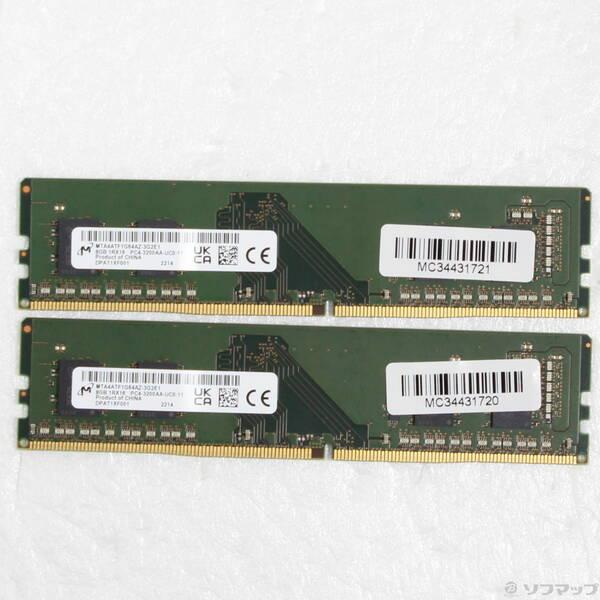 〔中古〕288P PC4-25600 DDR4-3200 16GB 8GB×2枚組〔377-ud〕