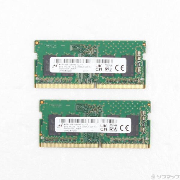 〔中古〕260P PC4-25600 DDR4-3200 16GB 8GB×2枚組〔262-ud〕