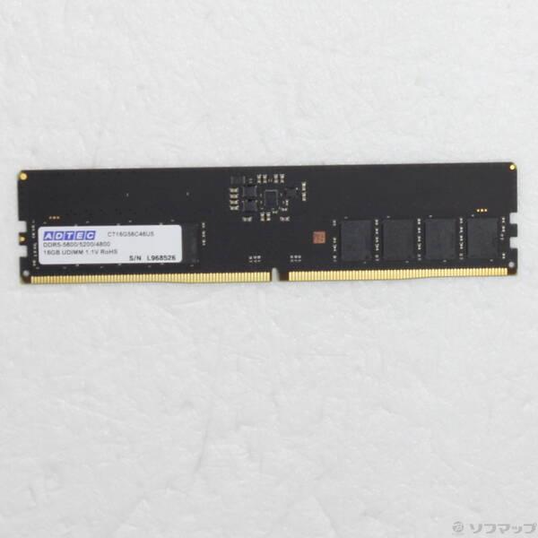 〔中古〕288P PC5-44800 DDR5-5600 16GB〔377-ud〕