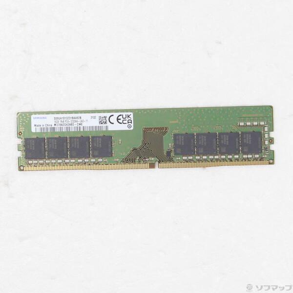 〔中古〕DDR4-3200 288pin 16GB〔305-ud〕