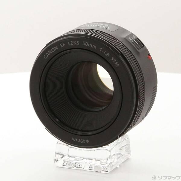 〔中古〕Canon(キヤノン) Canon EF 50mm F1.8 STM〔352-ud〕