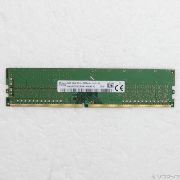 〔中古〕288P DDR4 8GB PC4-25600 DDR4 3200〔377-ud〕
