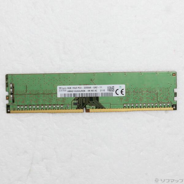 〔中古〕288P DDR4 8GB PC4-25600 DDR4 3200〔377-ud〕